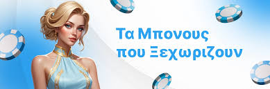 Καζίνο Χωρίς Ταυτοποίηση Οδηγός και Πληροφορίες